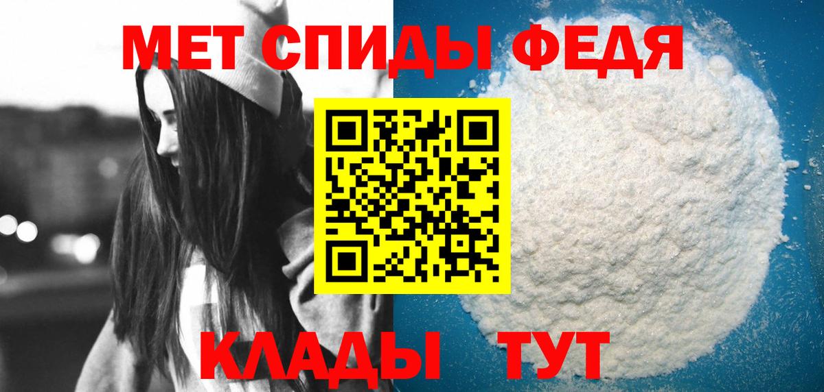 Amphetamine Premium Коряжма
