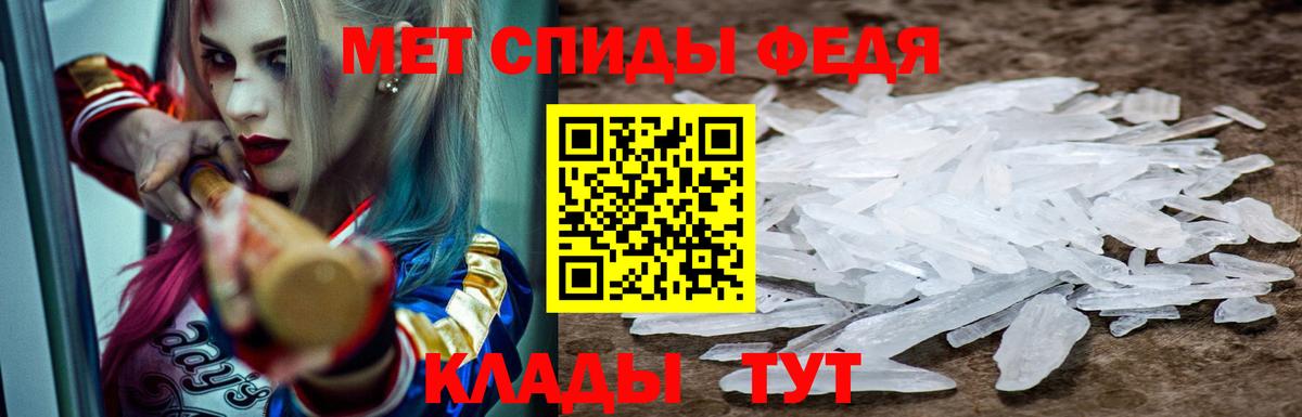 Коряжма  Амфетамин  Вход с VPN  Amphetamine Premium 
