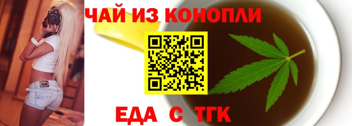 Каннабис Коряжма