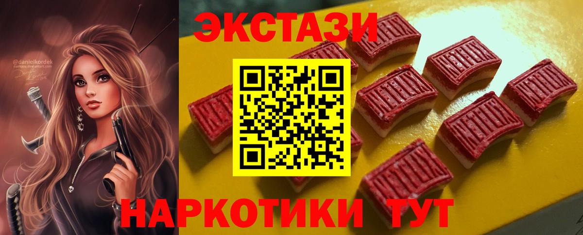 Экстази бентли Коряжма