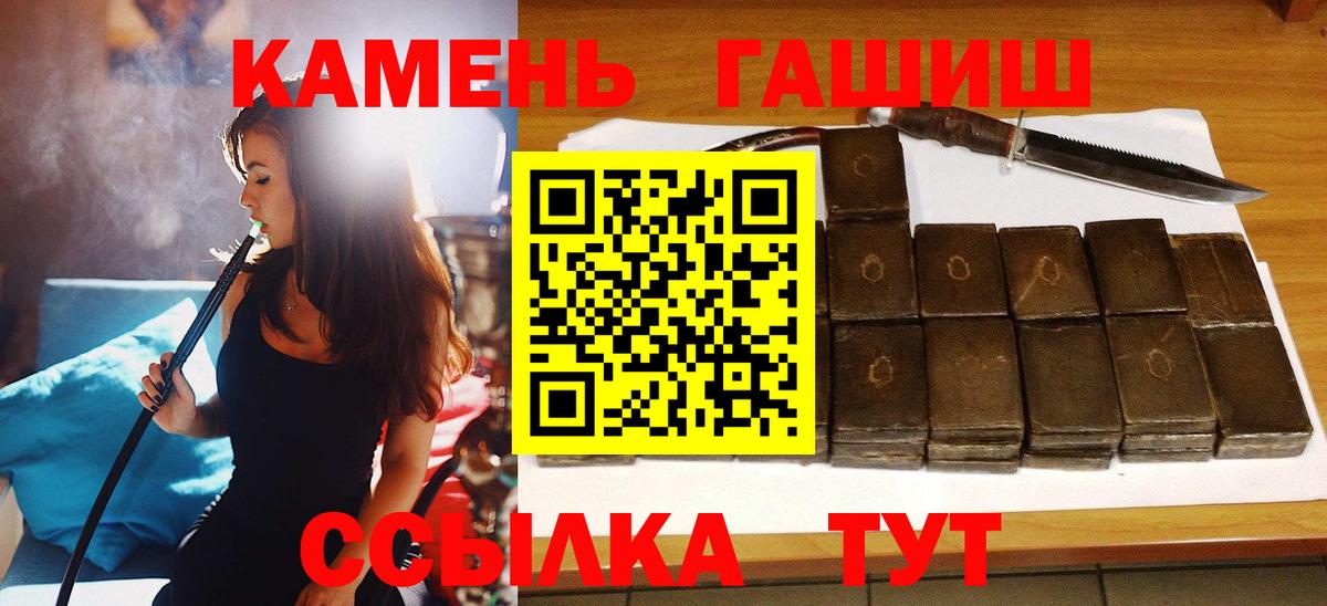 купить наркотик  Гашиш гарик  Вход с VPN  ГАШИШ  ГАШ hashish  Коряжма 