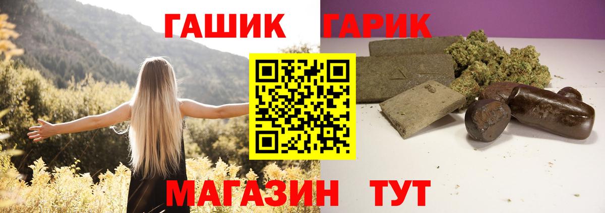 Гашиш hashish Коряжма