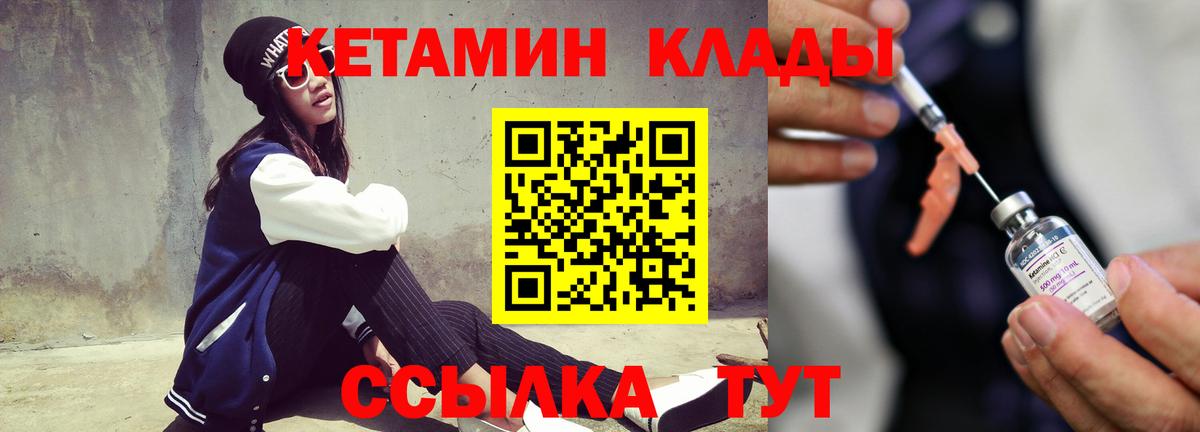Кетамин VHQ  Вход с VPN  Коряжма  Кетамин ketamine 