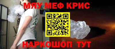 винт Коммунар