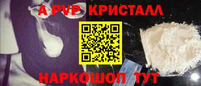 винт Коммунар