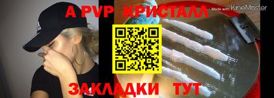 винт Коммунар