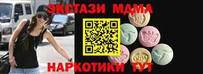 винт Коммунар