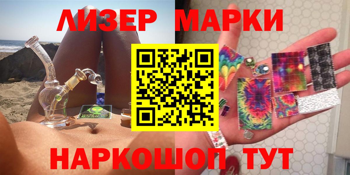 LSD-25 экстази  LSD-25 экстази кислота  Лсд 25 экстази кислота  Вход с VPN  Коряжма 