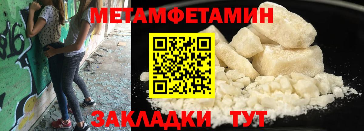 Коряжма  Метамфетамин пудра  Вход с VPN  Метамфетамин пудра 