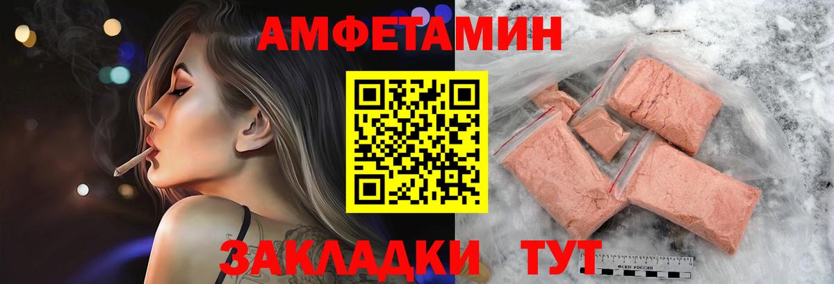 Первитин Декстрометамфетамин 99.9% Коряжма