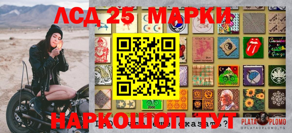 Наркотические марки 1500мкг  Вход с VPN  Коряжма  Наркотические марки 1500мкг 