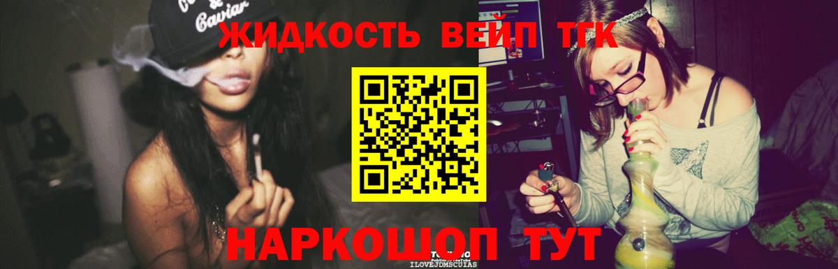 Дистиллят ТГК концентрат Коряжма