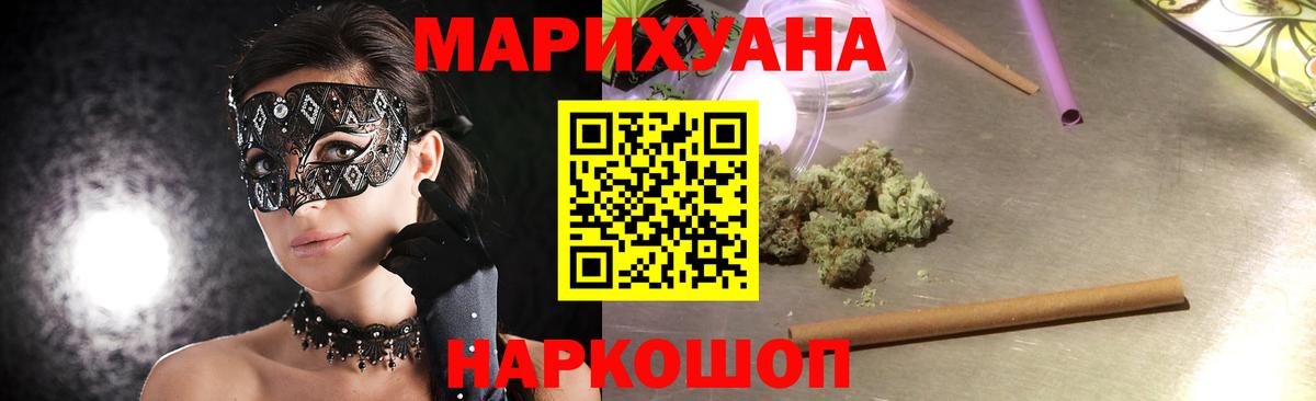 Каннабис конопля Коряжма